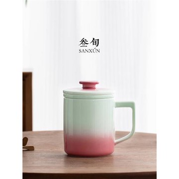 叁旬影青釉里紅泡茶杯陶瓷茶水分離馬克杯辦公室帶蓋過濾水杯杯子