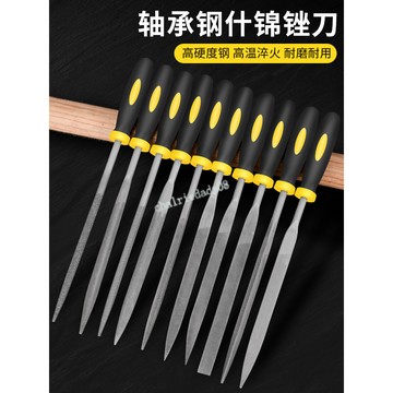 『五金精選』小銼刀 小型什錦銼套裝 什錦銼刀 打磨工具 鋼銼金屬挫刀 細搓刀木矬子