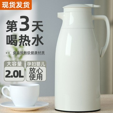 YOG-保溫壺家用保溫水壺大容量熱水壺暖水壺熱水瓶宿捨保溫瓶茶瓶暖瓶