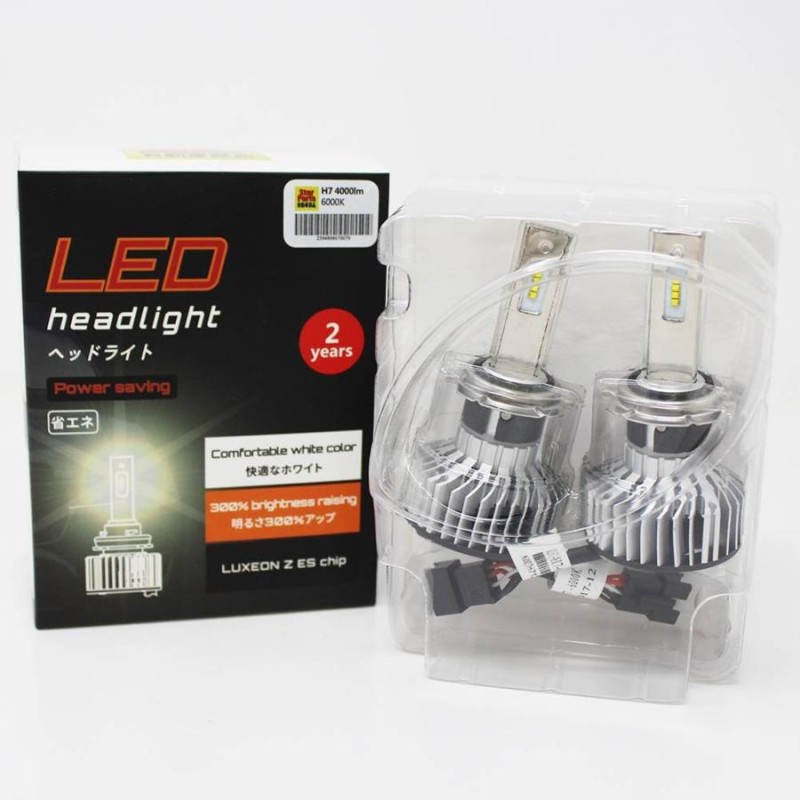 H7対応 ヘッドライト用LED電球 マツダ アクセラ 型式BK3P/BK5P/BKEP ヘッドライトのロービーム用 左右セット車検対応 6000K |  LINEブランドカタログ