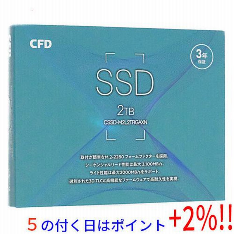 中古CFD 2TB SATA SSD CSSD-S6L2TMGAX 中古CFD 2TB SATA SSD CSSD