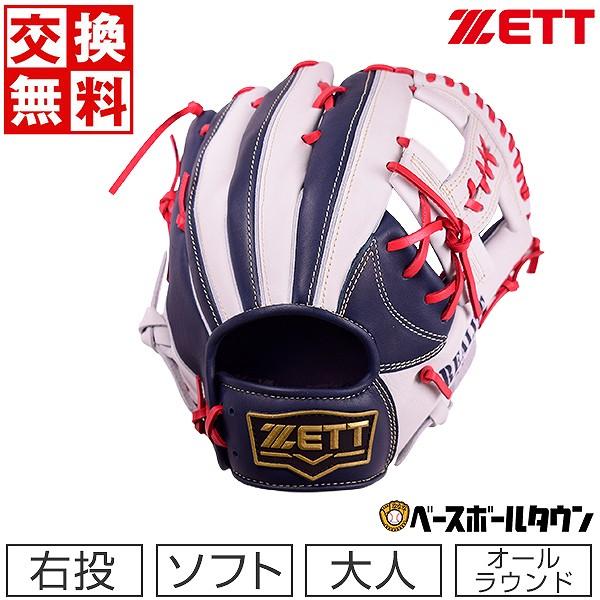 オールラウンドSUPセットZRAY37510 X-RIDER 9'9''