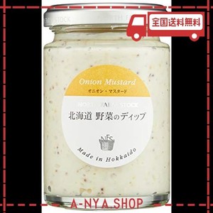 白亜ダイシン 北海道野菜のディップ・オニオンマスタード 120g×2個