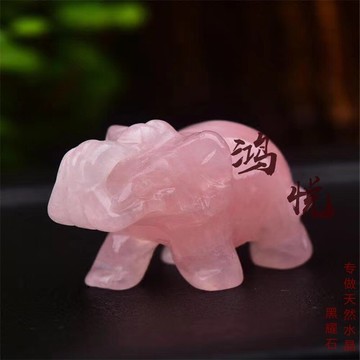 天然粉水晶大象擺件 家居客廳辦公室裝飾品尺寸37*28*24
