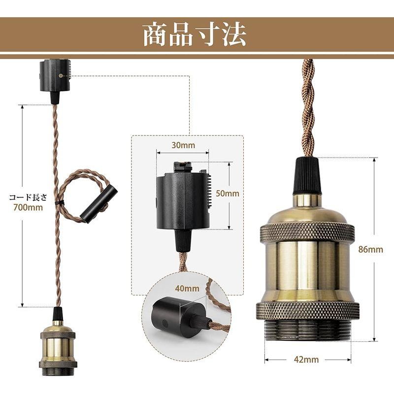 半額】 電球ソケット E26 E27 40mm延長ソケット 人感センサー付LEDの