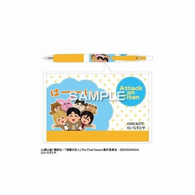 いらすとや サラサ ボールペンの通販 6 130件の検索結果 Lineショッピング