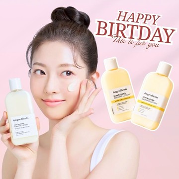 ongredients｜皮膚屏障舒緩乳液｜韓國正品授權｜強化肌膚屏障 x 鎮靜舒緩 x 填平毛孔 官方授權