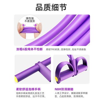腳蹬拉力器健身美肚子仰臥起坐輔助器材瑜伽健身運動家用普拉提繩