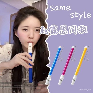 優選好物 slidewhistle滑動哨抖音同款溜溜笛海綿寶寶章魚哥老六帝國進行曲 px9w