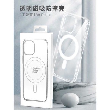 簡約經典款透明磁吸防摔手機殼適用于蘋果iPhone16保護套12max高級感pro全包15邊14plus硅膠mini防11摔xsr13