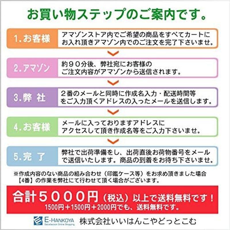 印鑑ケース おしゃれ 高級印伝 16.5?18mm用