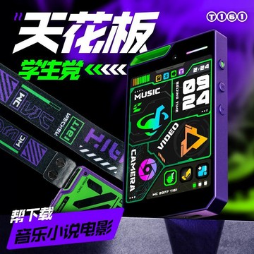 藍🚚牙MP5🚚隨身聽 學生專用MP3/MP4播放器 可拍照🚚攝影 高🚚清看小說神器 內建學習詞典