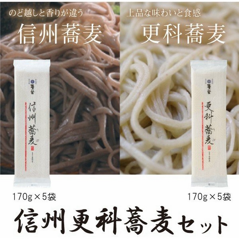 楽天最安値に挑戦】 そば 乾麺 送料無料 蕎麦 藤原製麺 製造 御そば 180 g×2束 価格 430 円 ポイント消化 メール便