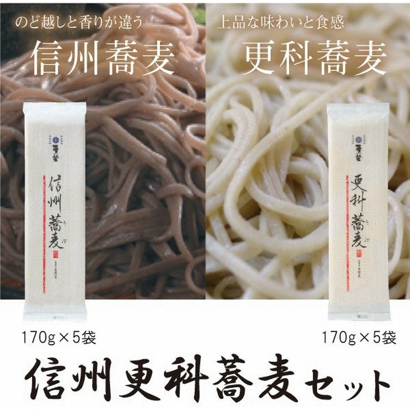 蕎麦 乾麺 そば 干しそば お徳用 御そば 450g 5束 ×20袋 1ケース 藤原製麺 干し蕎麦 北海道より発送 適当な価格