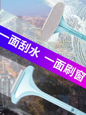 紗窗刷免拆洗神器清洗擦玻璃擦窗戶網清潔刷工具家用高樓刮水雙面