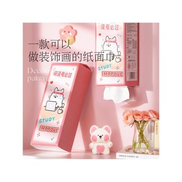 植護掛抽逢考必過懸掛式紙巾家用紙巾印花155*175/4層320抽2提/袋