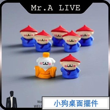 🔥台灣出貨🔥【Mr.A Live】樹脂工藝品擺件 皇帝小狗桌面擺設 小擺件 呆萌動物 擺飾 公仔 療癒小物 動物微縮模型