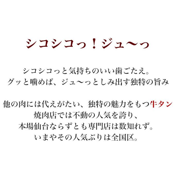 牛タン ブロック 業務用 厚切り 取り寄せ 1.1〜1.2kg台 牛 牛肉