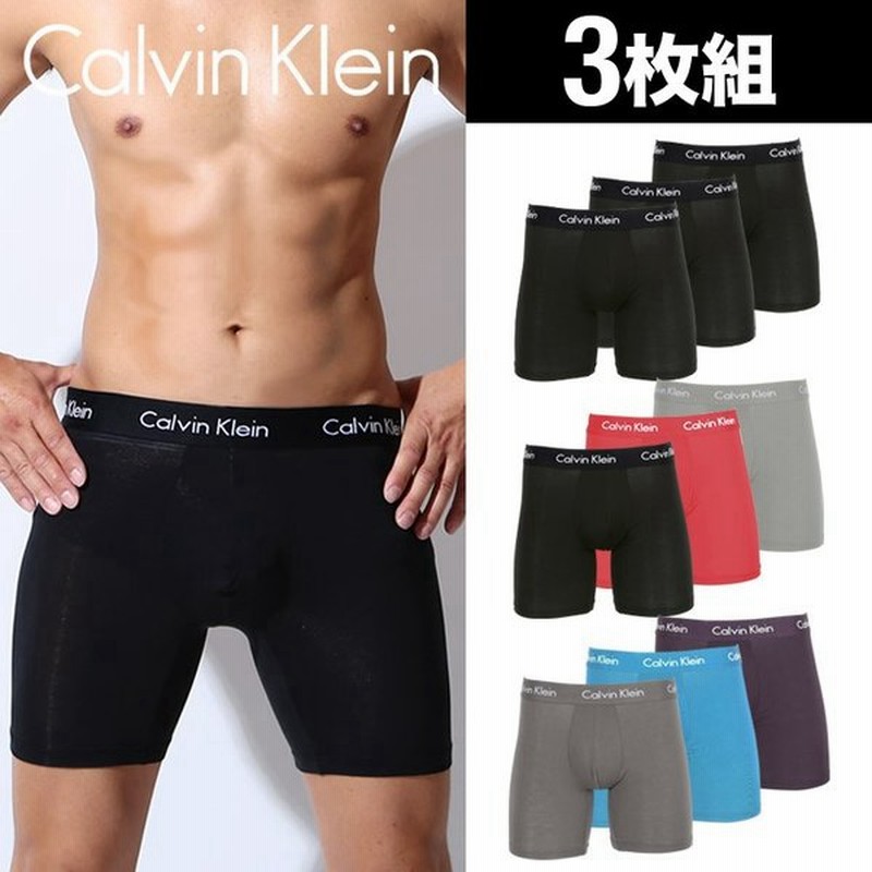 カルバンクライン ボクサーパンツ メンズ Calvin Klein Ck ロング 3枚セット 下着 かっこいい 長め 高級 無地 ロゴ ワンポイント ブランド 長め 通販 Lineポイント最大0 5 Get Lineショッピング