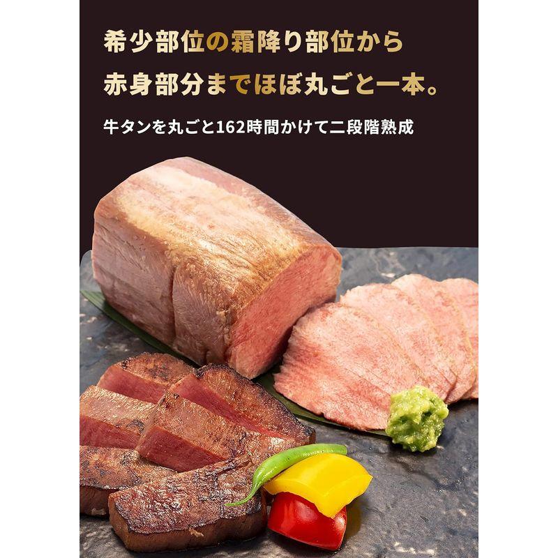 陣中 牛タン ブロック そのまま 食 丸ごと一本 様々な部位を食べ比べ 仙台 牛タン専門店 600g（6人前） そのままでも食べられる 塩麹