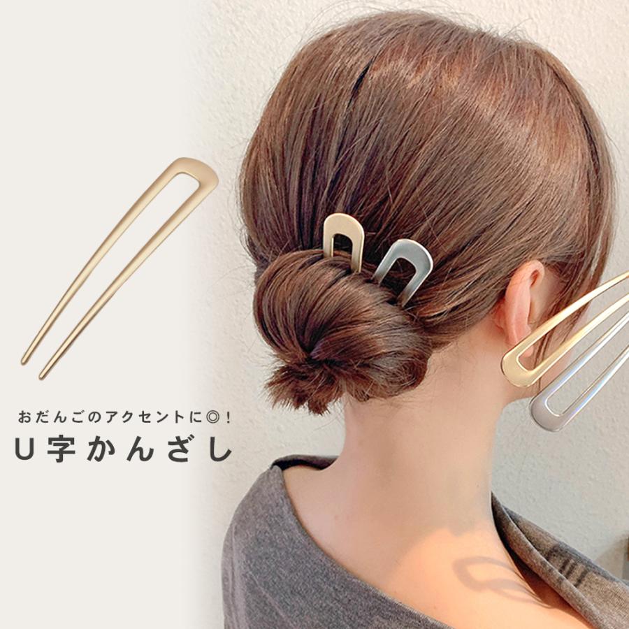 パッチン留め グリーン ウェーブ 幾何学模様 シンプル ヘアクリップ