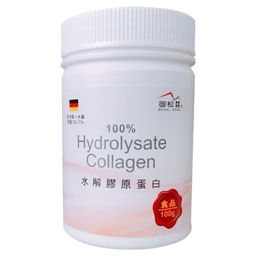 ROYAL SONG 御松田 100% Hydrolysate Collagen 水解膠原蛋白，德國製造，無添加香料，100g  1瓶