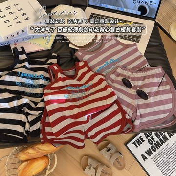 Mimo⭐韓版套裝夏季中大童背心套裝條紋兒童百搭兩件套