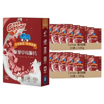 Cerear 喜瑞爾 浪漫草莓脆片  185g  20盒