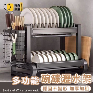 公司貨 免運 【多功能碗碟置物架 免運】碗碟置物架 廚房收納架 碗筷收納架 餐盤收納架 多功能放碗架廚房置物架 碗盤瀝水架582工廠直銷 全館折扣 新品特價 售後保障 5s717