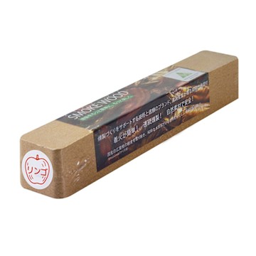 日本進誠 煙燻木塊 (蘋果/胡桃) 燻材