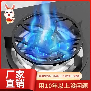 🔥臺灣出貨🔥【1.9萬人收藏】燃氣竈架託防滑小鍋支架通用型爐竈架子煤氣竈託架竈臺竈架奶鍋架 ACF2