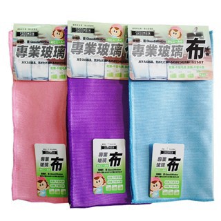 仙德曼 SADOMAIN 專業玻璃布 TA036