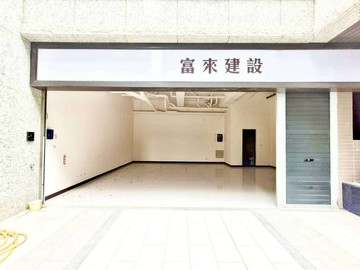 富來大郡~六米大面寬黃金店面~未來人口多					｜新竹縣湖口鄉德和路