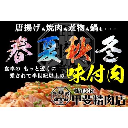 ふるさと納税 もつ鍋 九州産 豚もつ鍋  400g×4袋 1.6kg [甲斐精肉店 宮崎県 日向市 452060116] 数量限定 ホルモン 鍋 具材 肉 もつなべ 味.. 宮崎県日向市