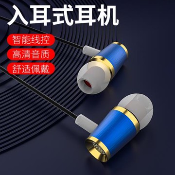 適用M21入耳式手機耳機3.5mm立體聲線控帶麥超重低音oppo蘋果vivo