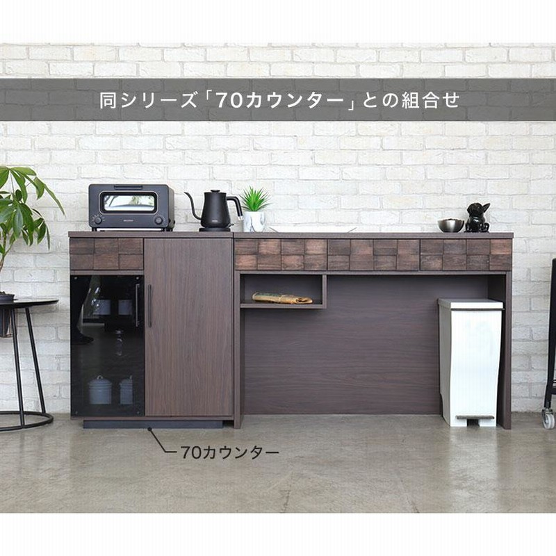 キッチンカウンター オープンカウンター キッチン収納 間仕切り 120