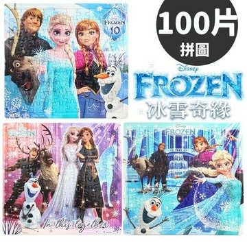 冰雪奇緣拼圖 100片拼圖 QFA45-46 /一個入(定140) 真聰明拼圖 FROZEN 雪寶拼圖 Elsa 幼兒拼圖 卡通拼圖【APP滿額下單10%點數(單一帳號最高5000點)】1/31止