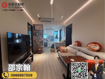 降價！A9林口【太子苑】精美裝潢高樓層海景兩房車｜新北市林口區民族路