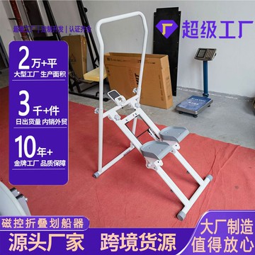 新款多功能原地踏步機室內健身爬樓機家用健身樓梯鍛煉爬坡登山機鑫弘-戶外運動