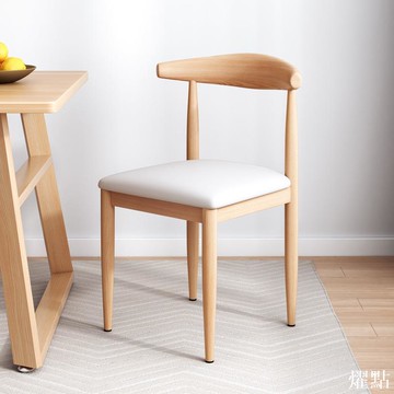 APP下單享點數9% 輕奢餐椅靠背凳子家用北歐書桌椅現代餐廳椅子北歐風鐵藝牛角椅