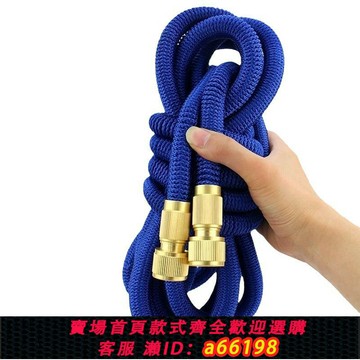 【台灣公司 可開發票】伸縮水管軟管高壓洗車水槍家用沖洗汽車澆花工具耐用易收納魔術管