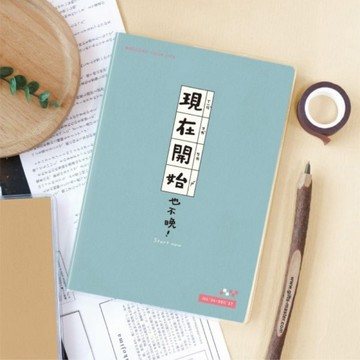 簡單生活 2027年 雙色跨年月計畫手冊 25K-暖駝/霧灰/晴藍/青墨
