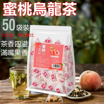 蜜桃烏龍茶 水蜜桃三角茶 組合花茶 水果茶 袋泡茶 獨立包裝 烏龍茶 組合果茶