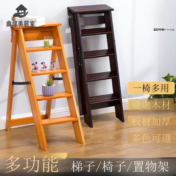 免運 實木折疊梯 多功能登高梯 置物架室內登高五層爬梯 免安裝梯子 家用梯Q1125