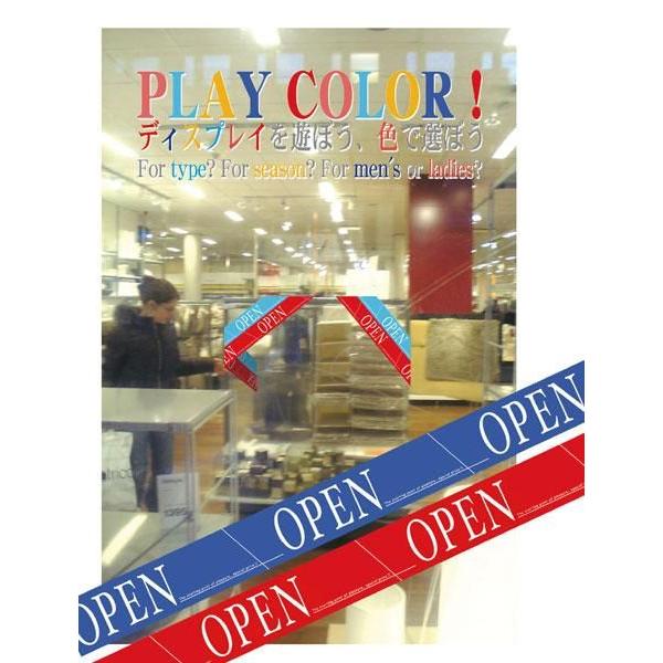 店舗・イベント用品シール・ステッカーOPEN_デコレーションリボン