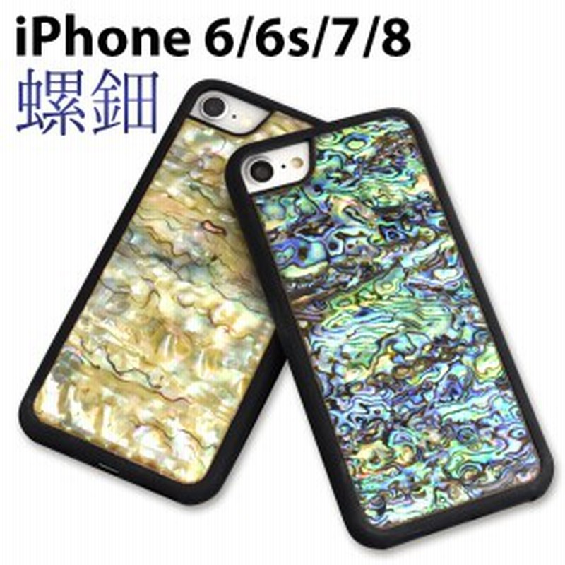 Iphone8 Iphone7 Iphone6 Iphone6s Iphonese 第二世代 螺鈿ケース 和風 保護カバー スマホカバー スマートフォンケース Softbank Au D 通販 Lineポイント最大5 0 Get Lineショッピング