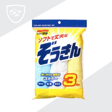 SZ-WAX SOFT 99 彩色抹布（３條裝）