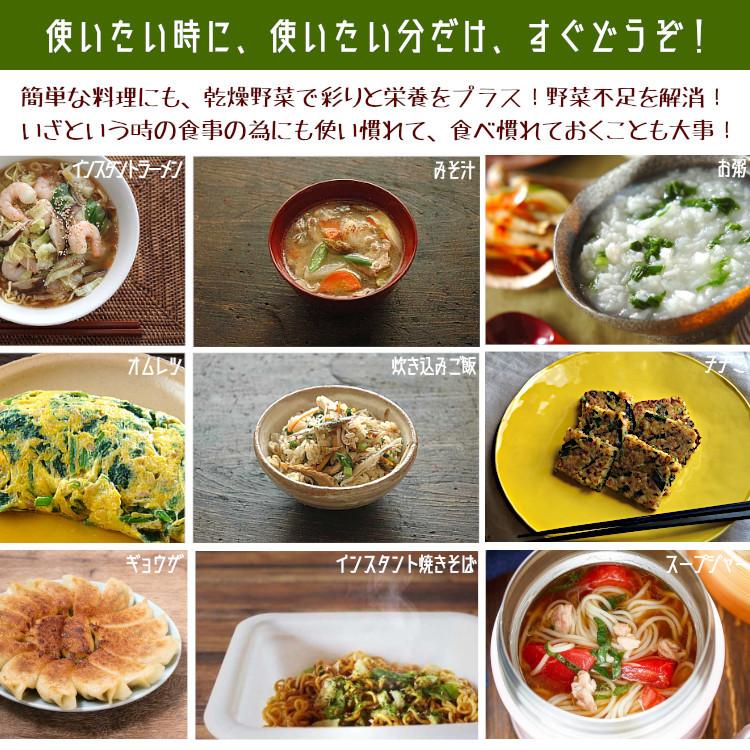 国産 乾燥大根葉 100g   チャック付