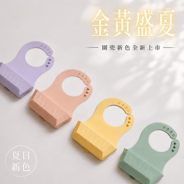 2angels 矽膠鑽石圍兜 台灣設計製造 立體大開口 寶寶餐具  夏夜/拿鐵/薰衣草/翠玉烏龍 4色可選 脖圍可調節