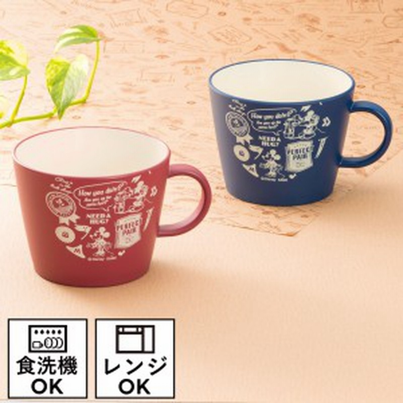 マグカップ ペア ディズニー 食器セット ギフト 結婚祝い ブライダル ミッキー Bg マグペアー 通販 Lineポイント最大1 0 Get Lineショッピング